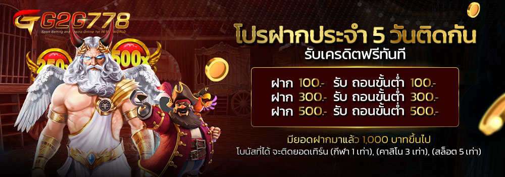เกมสล็อต PHOENIX 888-1